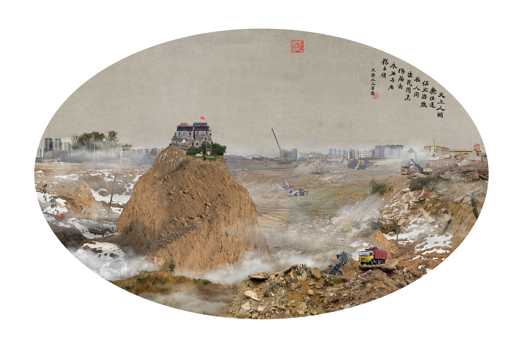 Yao Lu. Heaven on Earth No. 2, 2014